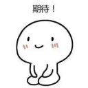 kehuan